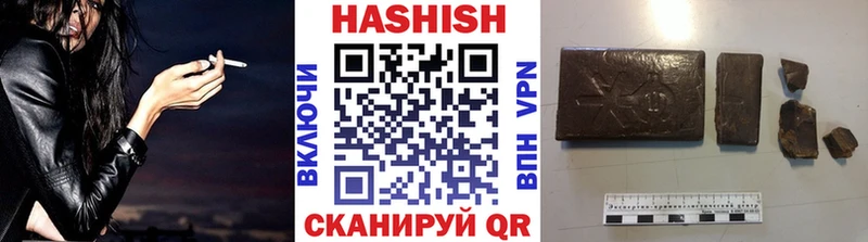 Купить ГЕРОИН Меф КОКАИН Гашиш Конопля Пушкино