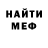 Метадон белоснежный Nisa Tyan