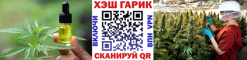 Еда ТГК конопля  Купить где  Пушкино 