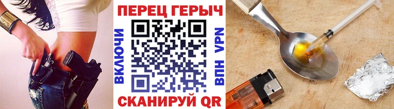 ГЕРОИН афганец  Купить где  Пушкино 