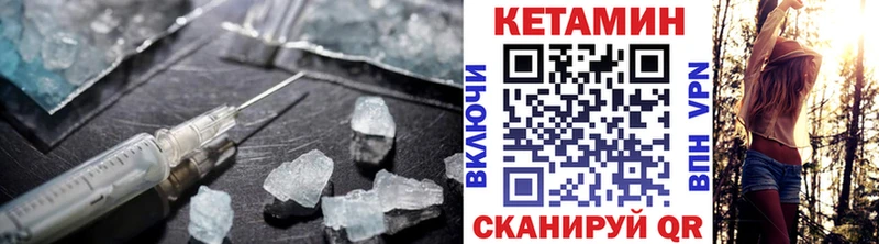 Кетамин ketamine  Купить  Пушкино 