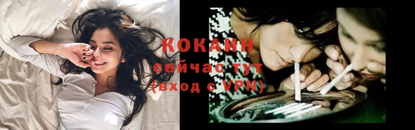 кристаллы Дмитровск