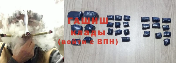 ALPHA-PVP Елизово