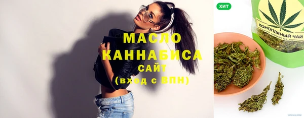 наркотики Ельня