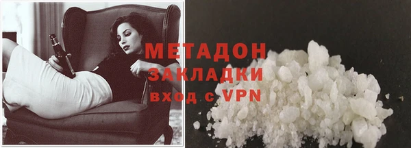 наркотики Ельня
