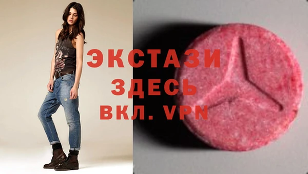 ALPHA-PVP Елизово