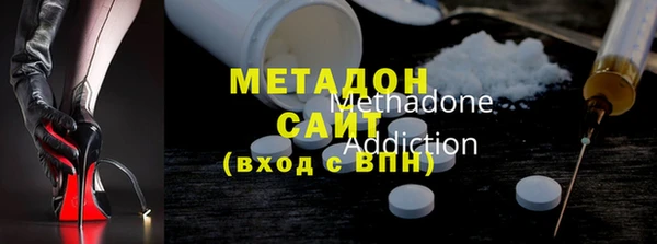 кристаллы Дмитровск