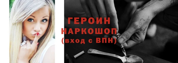 наркотики Елабуга