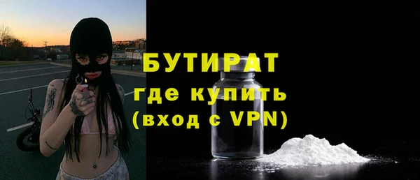 ALPHA-PVP Елизово