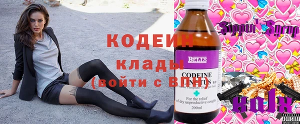 наркотики Елабуга