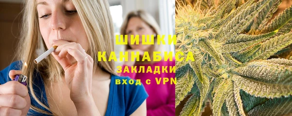 наркотики Ельня