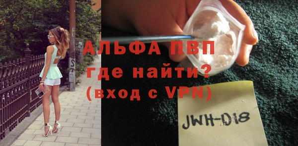 соль курить ск Дмитров