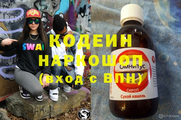 наркотики Ельня