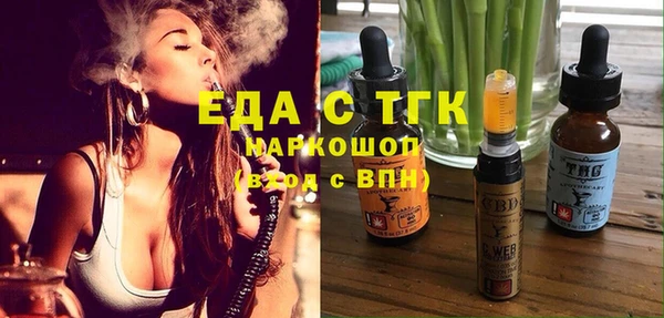 ALPHA-PVP Елизово
