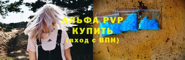 ALPHA-PVP Елизово