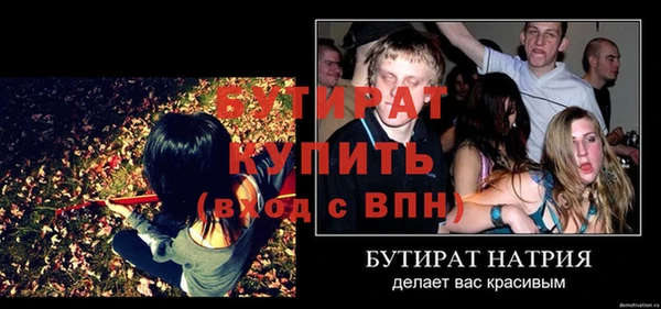 соль курить ск Дмитров