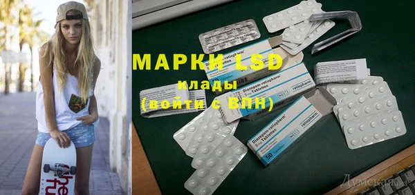 наркотики Ельня