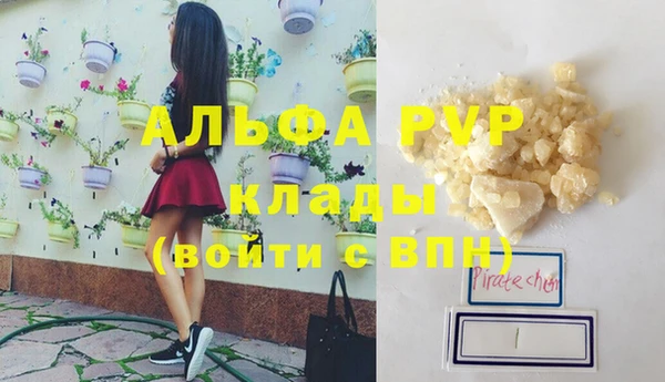 наркотики Ельня
