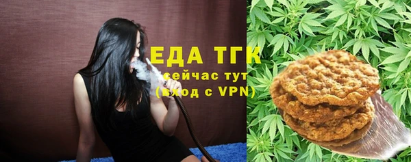 наркотики Ельня