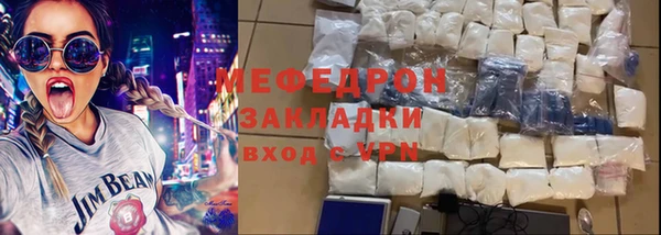 наркотики Ельня