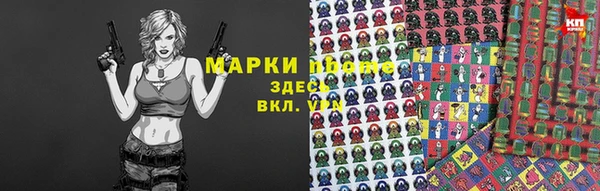 ALPHA-PVP Елизово