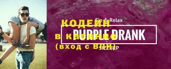 наркотики Ельня