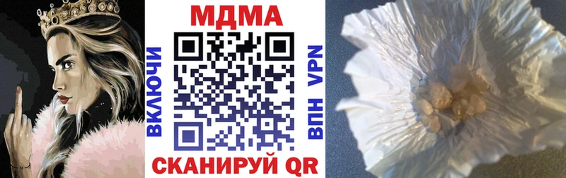 МДМА VHQ Купить Пушкино