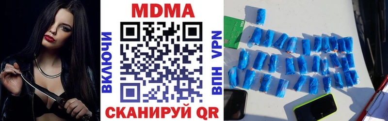 МДМА VHQ Пушкино