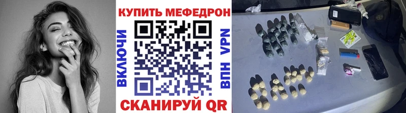 Мефедрон мука  Пушкино 