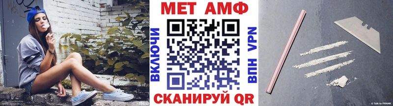 МЕТАМФЕТАМИН мет  Купить где  Пушкино 