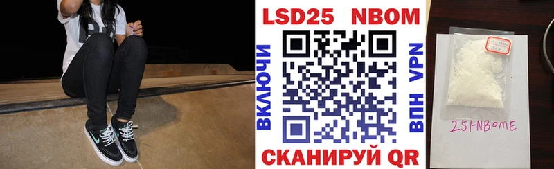 Купить где  Пушкино  Марки NBOMe 1,8мг 