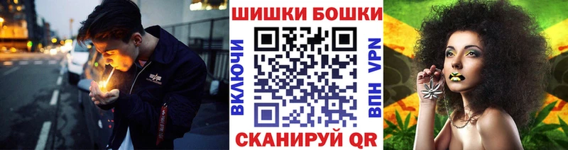 Купить где  Пушкино  МАРИХУАНА гибрид 